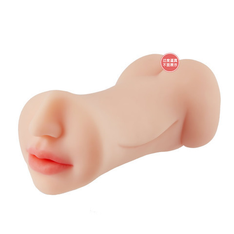 Xiangshang Simulated Oral, Hip, Yin, and Anal Three way Device