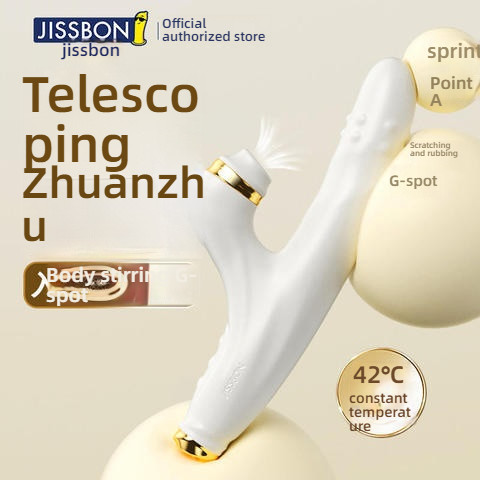 Jieshibang Master Series Self Stretching Ball Rod