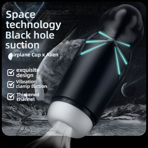COC Nebula Sucks Shocking Airplane Cup