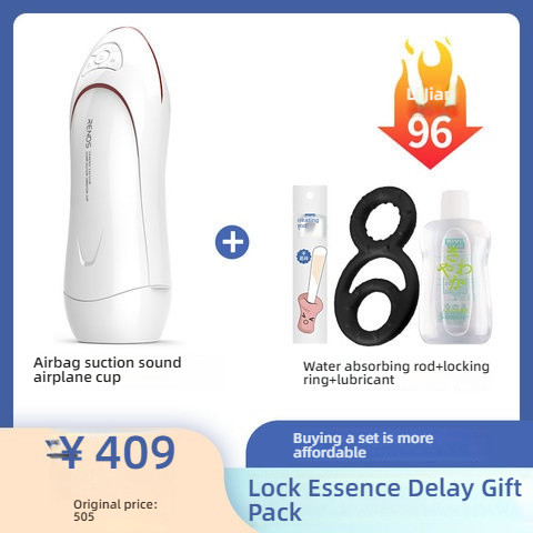 Rends poison second-generation airbag sucking sound airplane cup
