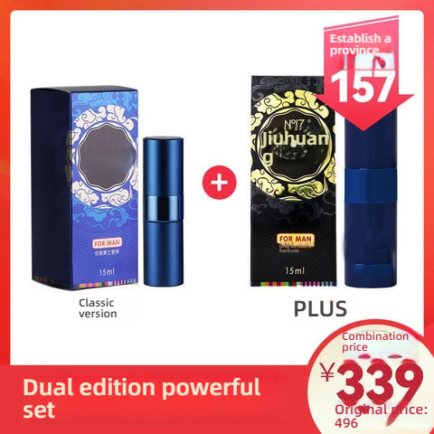 NO17- Jiuhuang External Delay Spray (Classic) 15ml