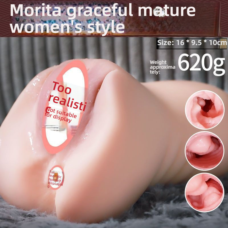 Happy Family Airplane Cup Pouring Film Famous Uterine Masturbator Male Female Hip Adult Solid Inflatable Doll Sex Equipm