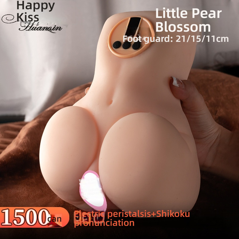 Happy Family Airplane Cup Pouring Film Famous Uterine Masturbator Male Female Hip Adult Solid Inflatable Doll Sex Equipm