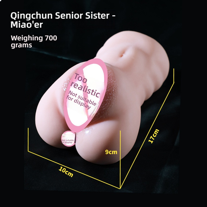 Happy Family Airplane Cup Pouring Film Famous Uterine Masturbator Male Female Hip Adult Solid Inflatable Doll Sex Equipm