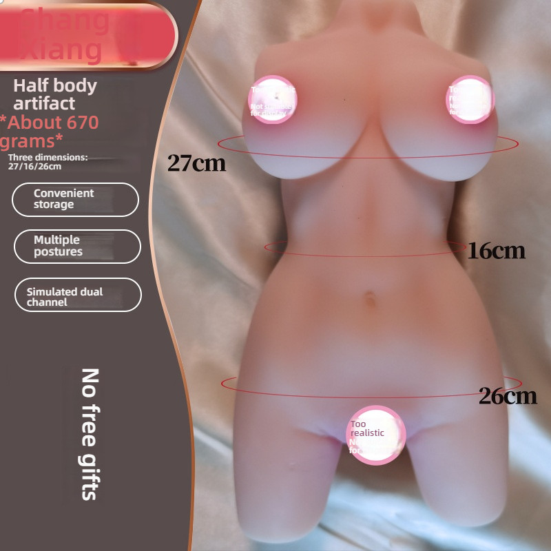 Happy Family Airplane Cup Pouring Film Famous Uterine Masturbator Male Female Hip Adult Solid Inflatable Doll Sex Equipm
