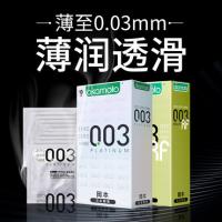 Okamoto 003 series thin condom series