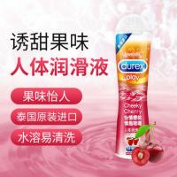 Durex Sweet Fruit Cherry Strawberry Flavor Lubricant (50ML)