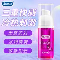 Durex Seductive Female Pleasure Enhancement Liquid Clitoral Stimulation 10ml
