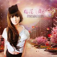 Diao's Sakai Naiko Sitting Double Channel Inflatable Doll 165cm