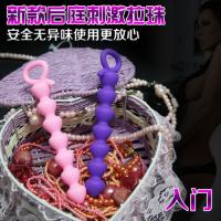 Play popular trendy products to please beginners, pull bead purple