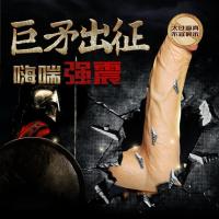 COC Spartan Spear 10 frequency strong earthquake high moral simulation penis