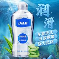 DMM Colorless and Odorless Aloe Vera Moisturizing Silk Water Soluble Lubricant 60/200ml