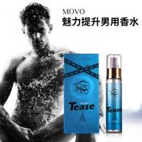 American MOVO men's charm promotion nasal spray water 80ml