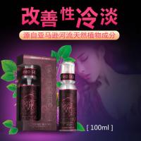 MOVO Promotion Desire Lubricant 100ml