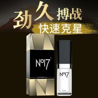 NO17 Natural Plant Men's External Delay Spray 15ml