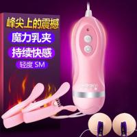 Omysky brings a stunning new experience of erotic breast and vaginal clips