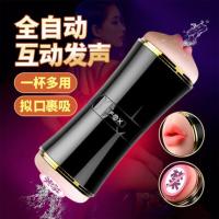 FOX Double Fun S2 Double Hole Imported Shocking Pronunciation Airplane Cup