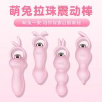 Thunder Cute Rabbit Anal Stopper Rear Court Pulling Bead Stunning Bar Multiple Options to Choose from