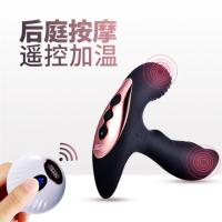 YEAIN Active Heating Double Shock Precise Stimulation Rear Prostate Electric Massager