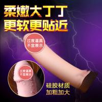 Omysky essential silicone physical slow-release desensitization hollow wearing penis