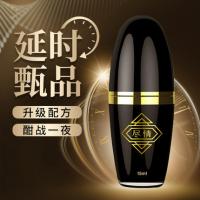Indulge in men's high-end external antibacterial spray 15ml