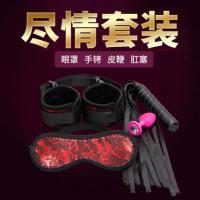 Meikanu SM Beginner Beginner Training Four Piece Set