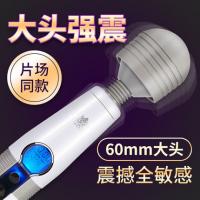 Logue LED Touchscreen Big Head Strong Motion AV Rod