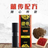 Tibetan Emperor Plant Extract External Spray 15ml