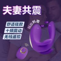 ZEEAL Fish Buckle Shock Stimulus Co Shock Device for Men and Women