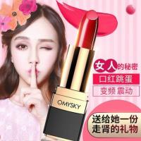Omysky Poetry Secret Lipstick Elf Jumping Egg