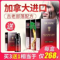 Dr. Papa Imported Male Nourishing Massage Cream 30ml
