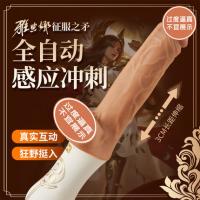 COC Athena Fully Active Stretching, Pinching, Strong Earthquake, Handheld dildo