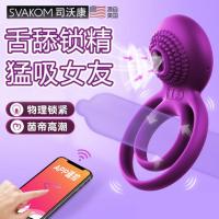 SVAKOM 2nd Generation Advanced Couple Co Shock Male Double Ring Lock Precision Ring