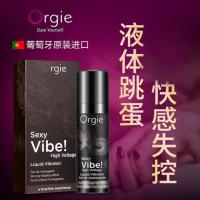 Orgie Portugal Imported Enhanced Liquid Jumping Egg Female Pleasure Liquid 15ml