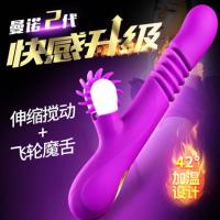 Manno second-generation power magic tongue telescopic stick