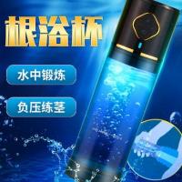 OMYSKY Fully Active Stretching Negative Pressure Male Stem Strengthening Hammer