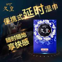 Jiuhuang Plateau Cherish Plants Portable Delay