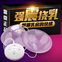 Thunder Ten Frequency Shocking Mimi Massager, Bringing a Comfortable Experience