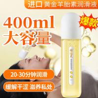 Yadike couple professional lubricant for private lubrication, women's easy to wash lubricant, 2 bottles * 200ml