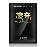 1 pack of external wet wipes for the Tibetan Emperor