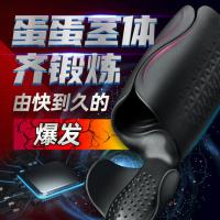 Secwell Amanda Massage Strong Earthquake Enduring Intelligent Tempering Airplane Cup