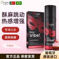 Orgie Portugal Imported High Tide G-Spot Pleasure Liquid 15ml