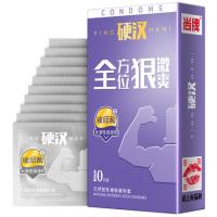 Shang Brand Hardcore Full Range Stimulating Hyaluronic Acid Condom Set of 10