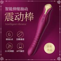 ZALO KING High end Stretching and Pulling G-spot Stunning Rod