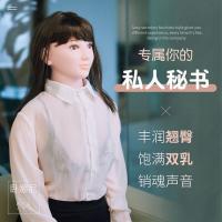 Wonani sexy secretary professional OL silicone large chest simulation handsome male inflatable doll 155cm
