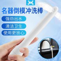 COC artifact reverse mold flushing rod