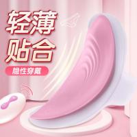 Yiran International Xiaoyi Soft Thin Wearing Jumping Egg