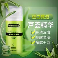 Intimateline Smooth Aloe Vera Essence Care Water Soluble Lubricant 100ML