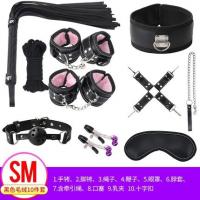 Haoyimai SM Beginner 10 Piece Set Black Plush