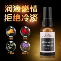Enjoy the pleasure of women for a long time, enhance thermal sensation, lubricating essential oil 30ml